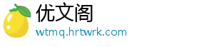 优文阁
